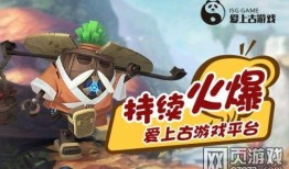 游戏平台最新爆料网站,新游戏、新功能、新玩法大曝光！