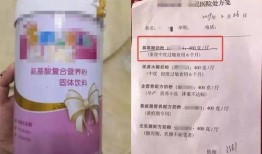奶粉最新爆料有病毒了吗,最新爆料引发安全担忧