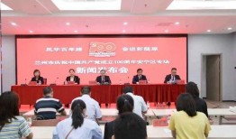 兰州安宁最新爆料新闻,最新爆料揭示惊人真相