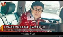 太阳最新爆料新闻视频,揭秘视频背后的惊人真相