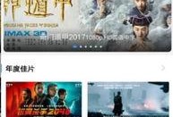 爆料广告视频大全最新免费,爆款创意尽在其中！