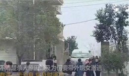 舞阳内城爆料事件最新