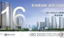 浙江楼市爆料网最新消息,揭秘最新爆料网独家报道！