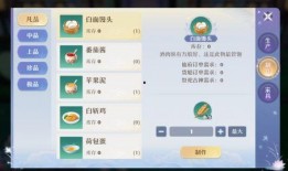 梦幻新诛仙最新资讯爆料,神秘势力崛起，江湖风云再起！