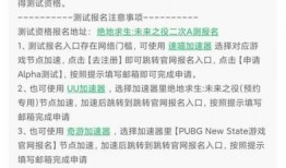 未来之役苹果最新爆料版,苹果最新爆料版深度解析，揭秘科技巨头新篇章
