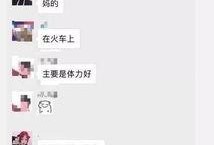 宿州少女爆料案件最新,揭开校园霸凌背后的黑暗面