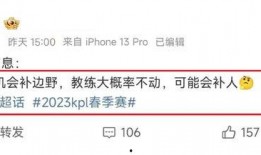 新瓜最新爆料河北