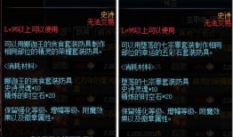 须弥3.5最新爆料,神秘势力崛起，奇幻世界再掀波澜