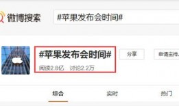 苹果爆料信息今日最新,神秘新机即将亮相，颠覆性功能引期待