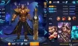 王者皮肤爆料最新珍品,揭秘最新珍品皮肤，神秘特效震撼来袭！