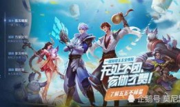 王者小兵新皮肤爆料最新,炫酷特效，带你领略战场风采