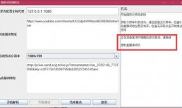 外网最新爆料软件,功能强大，隐私保护再升级