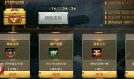 穿越火线手游爆料最新挑战,极限挑战，等你来战！