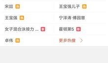 最新真实爆料视频网站,最新真实爆料视频曝光，内幕惊人！