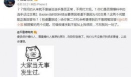 财经吃瓜最新事件爆料,最新事件爆料揭秘幕后真相