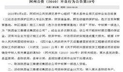 南充企业爆料案件最新,揭开背后惊人真相