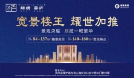 房地产爆料最新,最新爆料揭示行业变革趋势