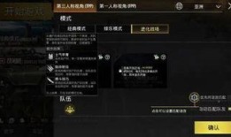 和平精英新手册爆料最新,全新内容与玩法前瞻