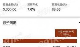北京理财的最新爆料,热点项目与投资风向全面解析
