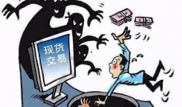 武汉爆料诈骗案件最新,揭秘连环骗局，受害者血本无归！