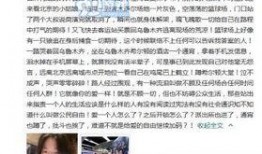 私生饭微博爆料最新,明星私生活大揭秘