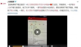 东谷最新爆料新闻事件视频,最新爆料新闻事件视频深度解析