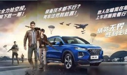 吉普最新皮肤爆料