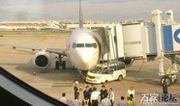 飞机事件最新爆料,最新爆料揭示惊人内幕！”