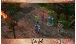 仙剑最新爆料,新篇章，神秘爆料揭开奇幻世界神秘面纱