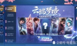 天美游戏最新爆料大全