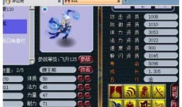 须弥3.5最新爆料,神秘势力崛起，奇幻世界再掀波澜