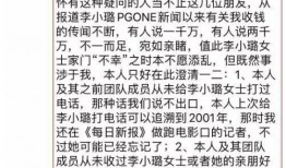卓伟最新爆料李小璐侧脸,李小璐侧脸曝光，细节引发热议