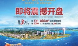 海口美丽沙最新爆料消息,最新爆料揭秘全新面貌