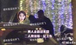 娱乐圈八卦最新爆料金晨