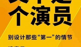 无锡外卖粉丝爆料事件最新,揭秘背后惊人真相！