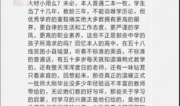 牛先生最新爆料,揭秘娱乐圈惊天秘密！