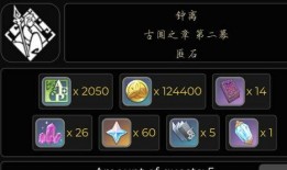 卡池爆料最新四星,四大亮点解析