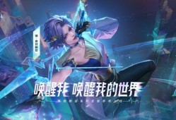 奥比最新皮肤爆料是真的吗,真假难辨，官方尚未确认