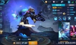 王者皮肤爆料最新珍品,揭秘最新珍品皮肤，神秘特效震撼来袭！