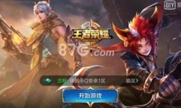 王者荣耀最新爆料大盗,神秘大盗角色首曝，全新玩法引期待