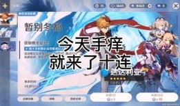 原神最新up卡池爆料,神秘角色即将登场，新元素与传说武器同步揭晓！