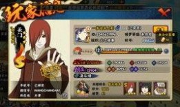 新版宫本最新爆料