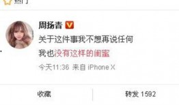 王恩泽最新爆料新闻,揭秘娱乐圈惊人内幕