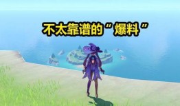 原神复刻池子最新爆料,热门角色即将回归，玩家狂欢时刻来临！