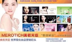 长春美容院最新爆料,揭秘美容行业潜规则与真实内幕