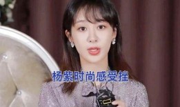 杨紫最新代言爆料视频,时尚魅力尽显，演绎青春活力