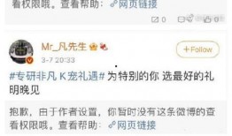 八卦最新爆料盛小帅微博,盛小帅微博最新动态揭秘！