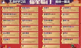 福星最新爆料,揭秘娱乐圈惊人内幕