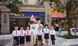 杭州小学最新爆料信息,揭秘校园里的惊喜与挑战