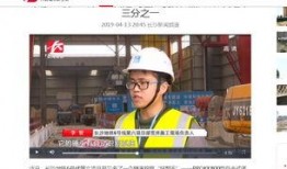 长沙最新事件爆料新闻直播,揭秘直播现场惊人内幕